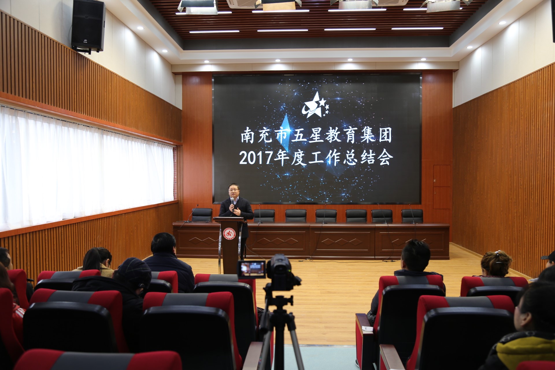 南充市五星教育集团,广东五星教育集团