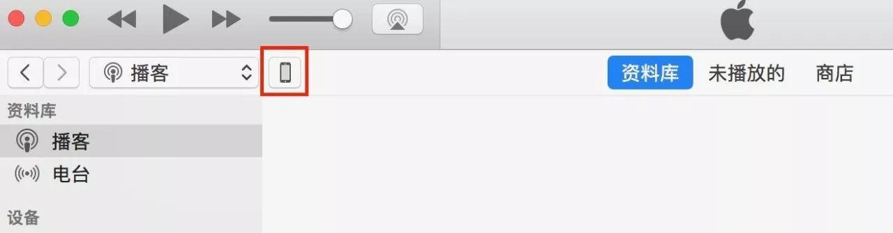 资料备份方法,iphone如何全面备份资料到新手机