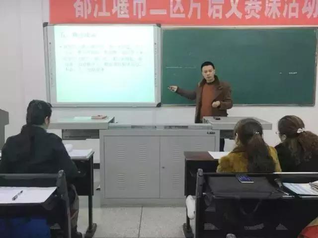 2018都江堰,都江堰青城山2018