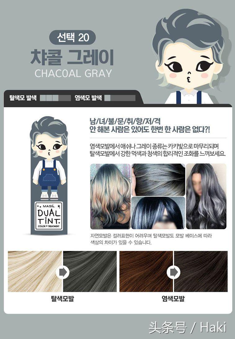 新年前转个发色！不用漂染效果维持7日短暂染发剂8大品牌集合