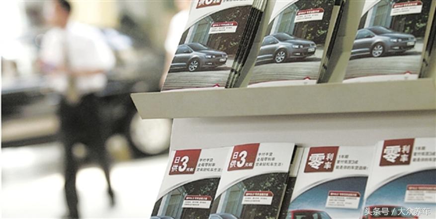 为什么买车4s店愿意让你免息贷款,为什么4s店希望你分期付款