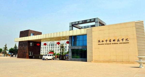 陕西省二本民办大学专业排名,陕西二本专业大学排名