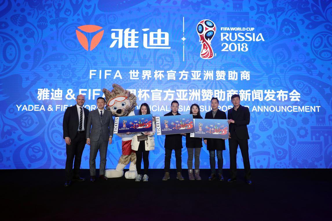 雅迪赞助世界杯有什么用,雅迪成为fifa世界杯官方赞助商
