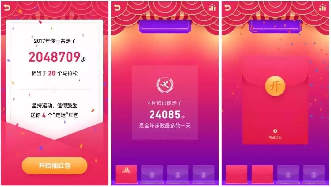 小年到！支付宝、QQ、*今条头日**发钱啦！最完整攻略助你分25亿红包