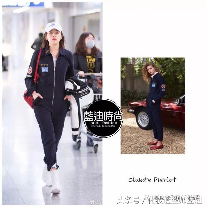 阚清子奚梦瑶张雪迎同框,张雪迎衬衫怎么搭配