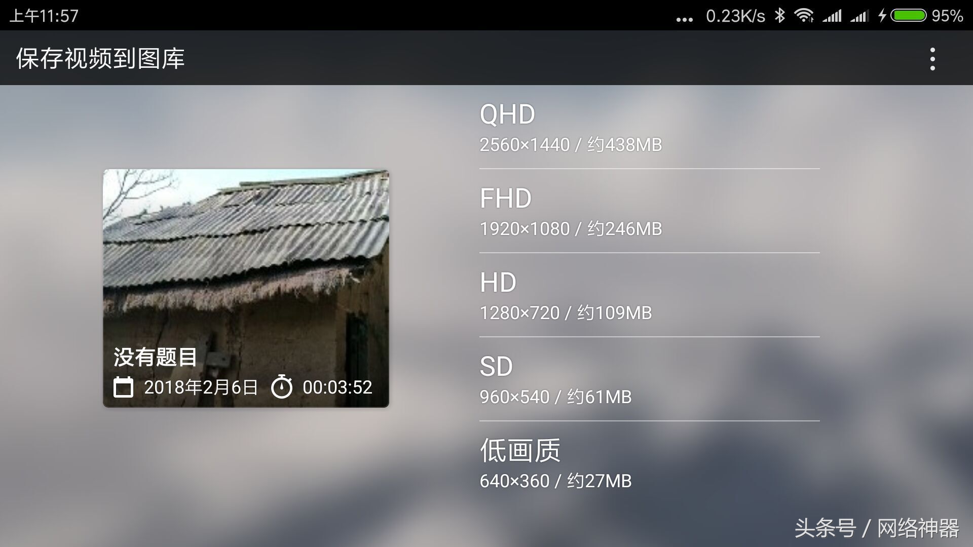 手机视频编辑神器——巧影app