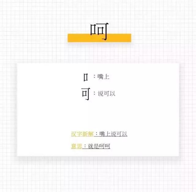 福字倒过来蕴含着什么,福字倒过来是不是意思就是福来到