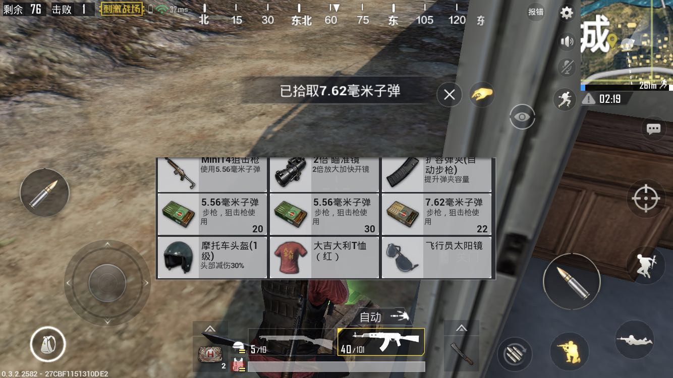 绝地求生全军出击用最高画质试玩,绝地求生全军出击2021试玩