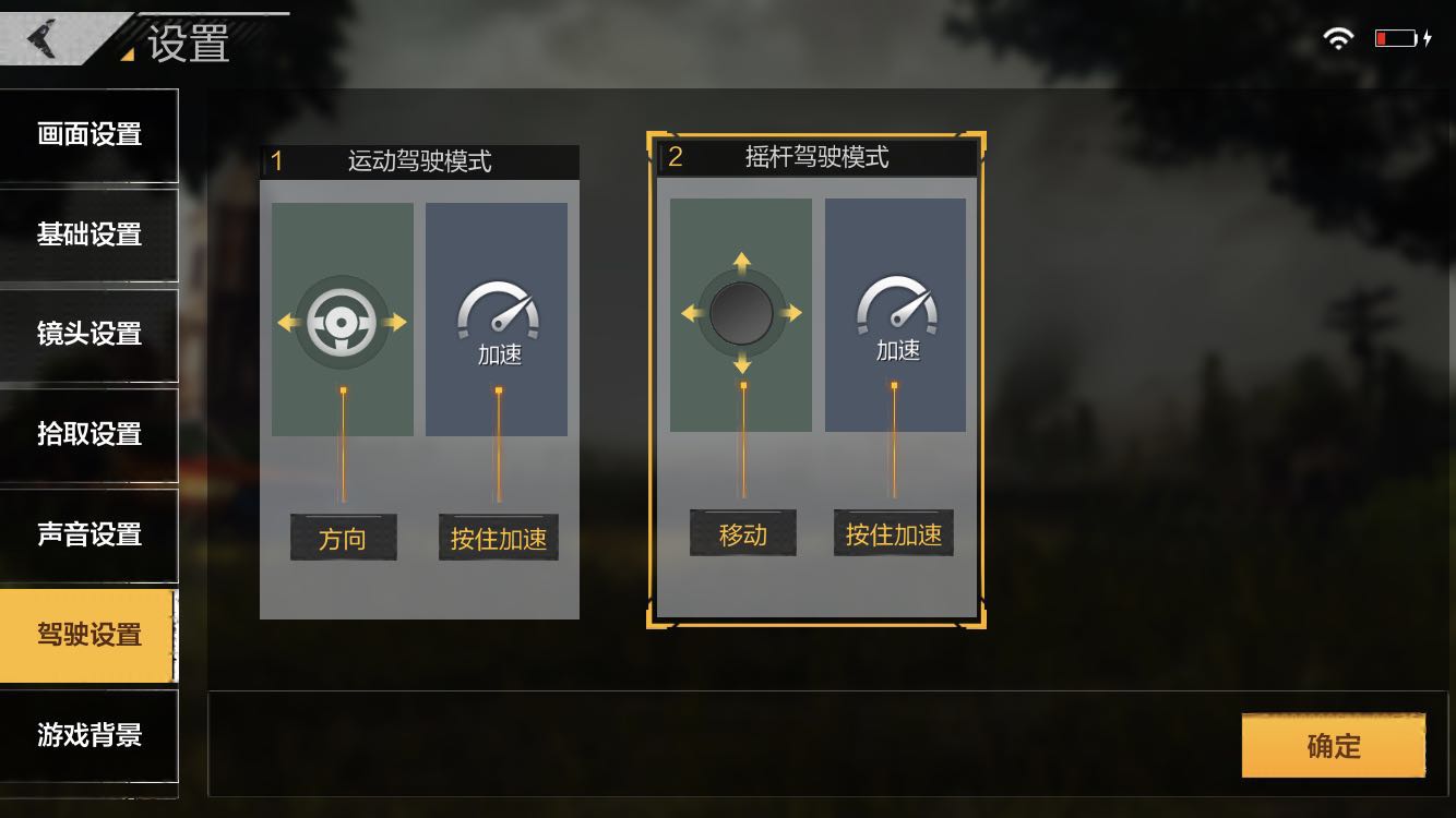 绝地求生全军出击用最高画质试玩,绝地求生全军出击2021试玩