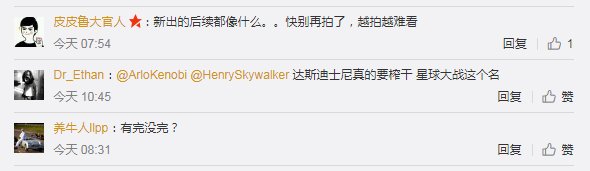 权游编剧星战,权游编剧加盟星战三部曲
