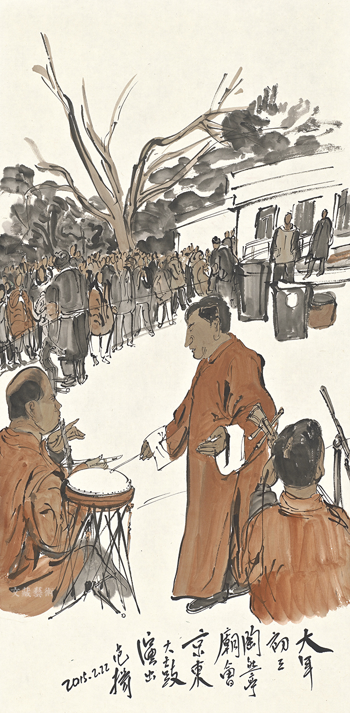 新中国画参考,中国画品评