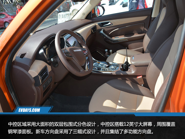 动力强加速平顺,猎豹cs9ev300实测里程