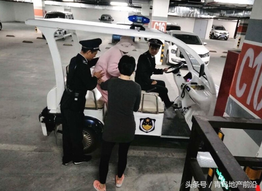 海尔地产营销套路,海尔地产服务