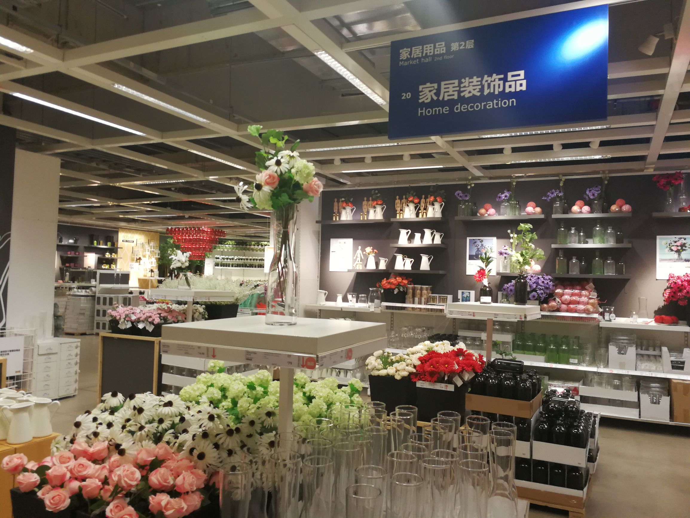 重庆宜家有大家具吗,重庆宜家装修