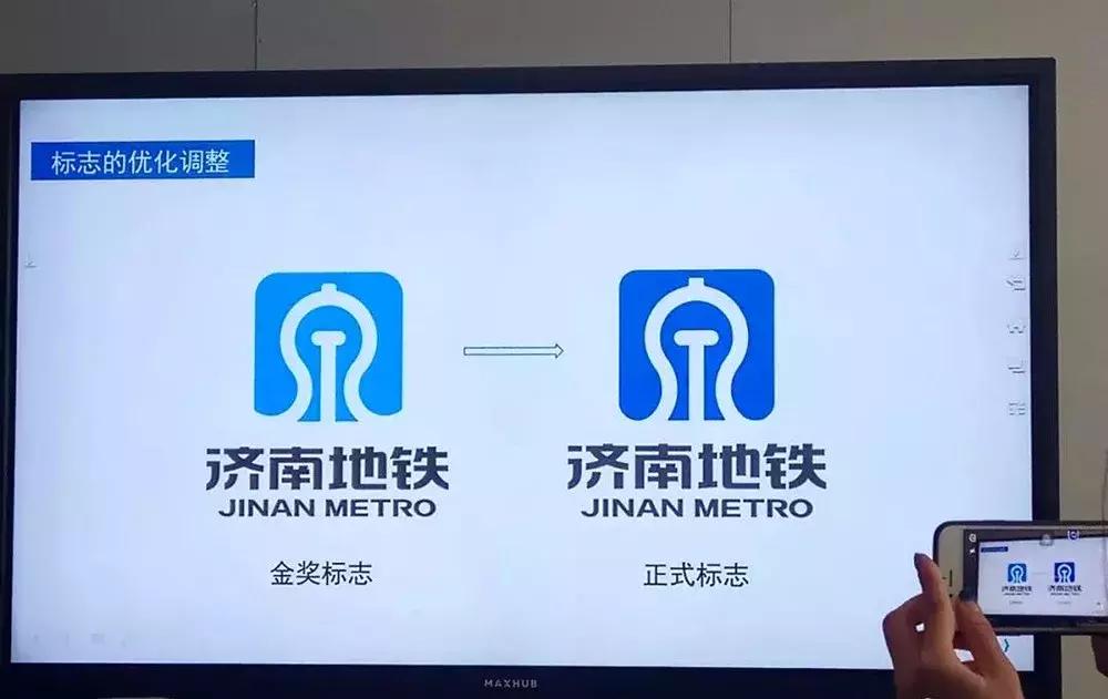 哇！我的千慧！用实力为济南地铁LOGO保驾护航！