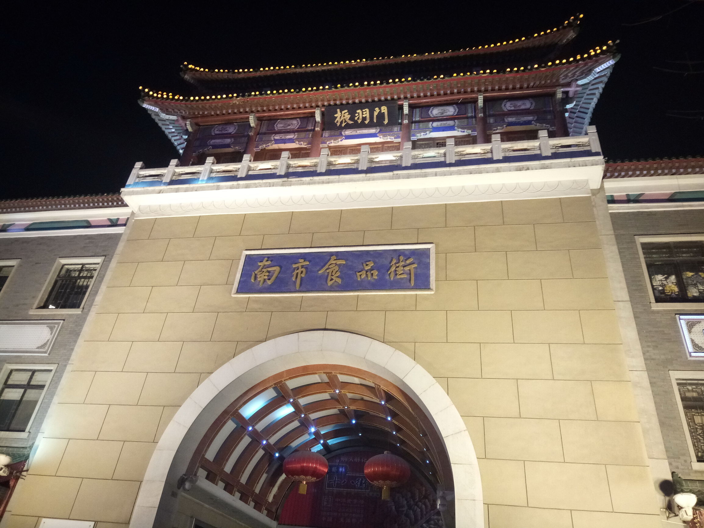 天津限时特价清单,天津最近折扣促销