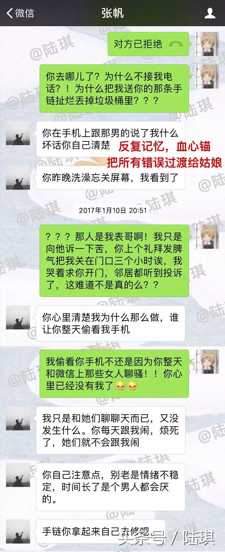 她为渣男下跪自杀，只因这种可怕的*脑洗**术？是女人都应该看看