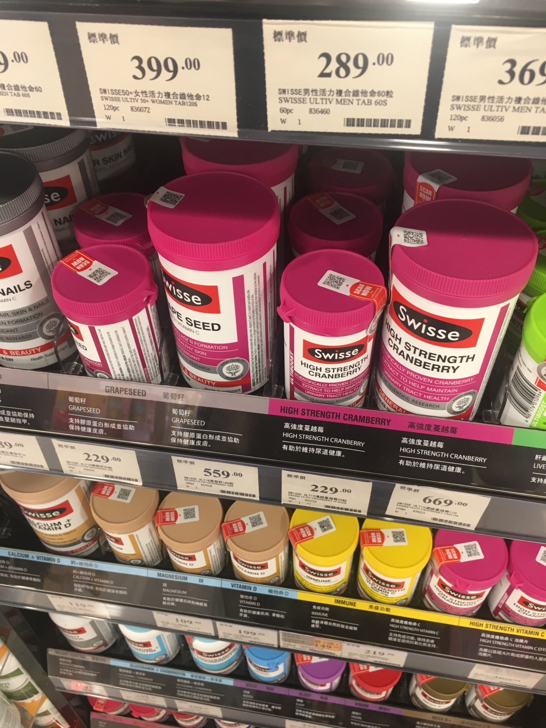 香港扫货须谨慎，勿贪便宜路边看