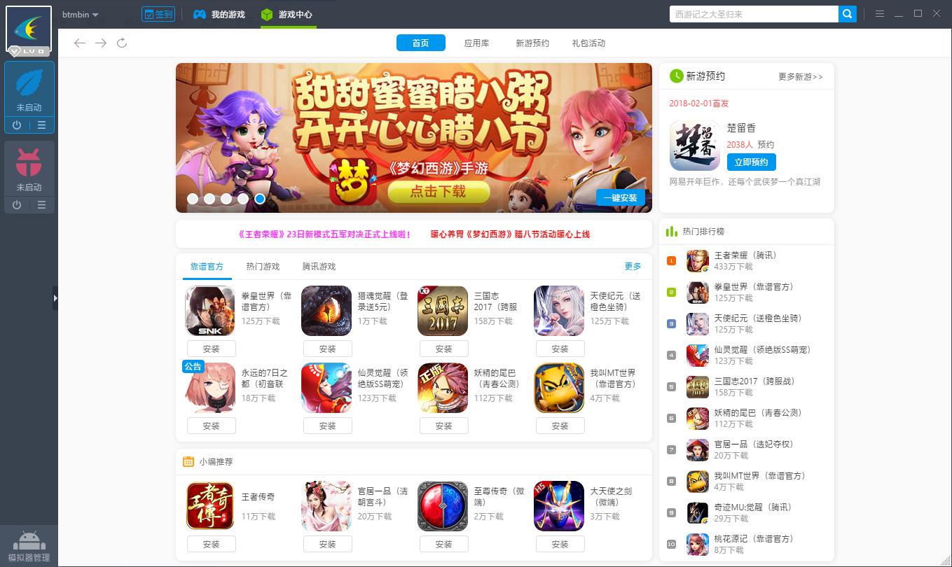 绝地求生刺激战场模拟器,绝地求生刺激战场电脑版轻量版