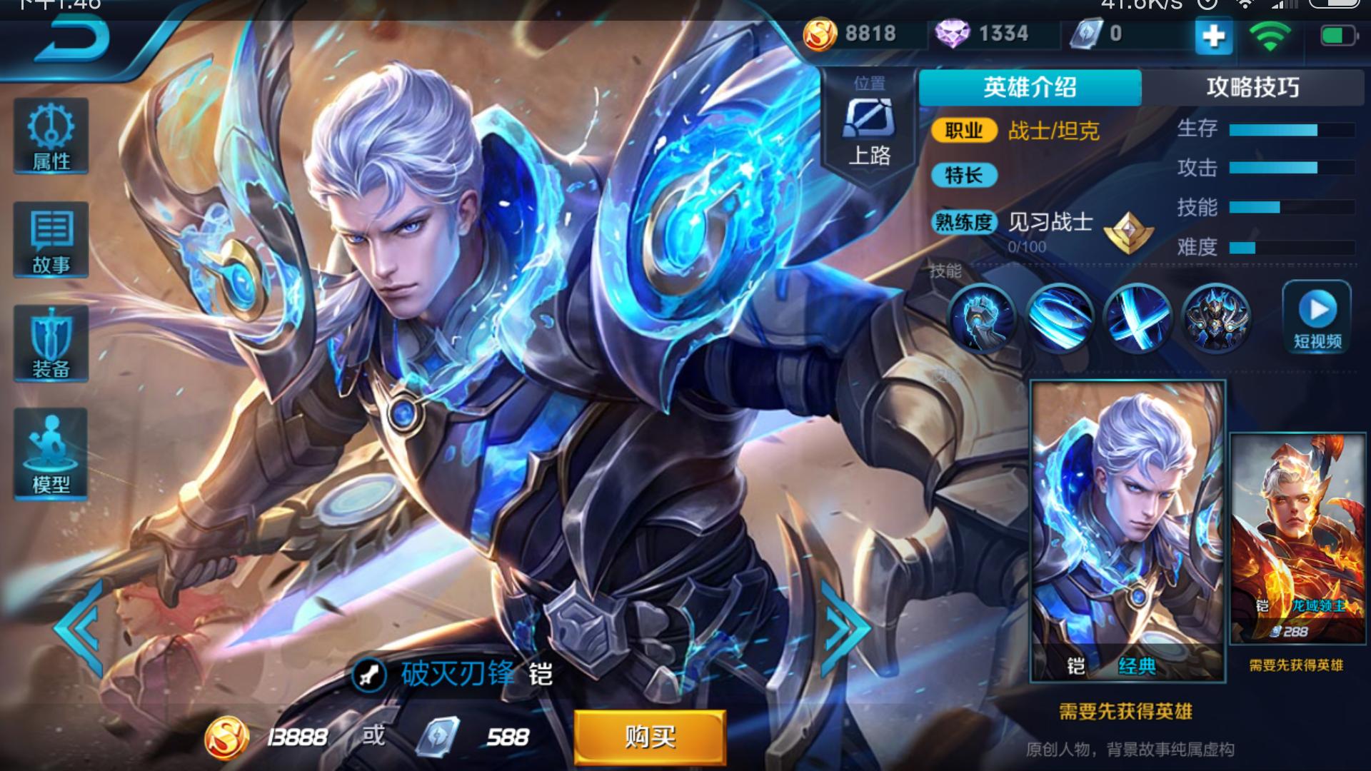 王者荣耀十二星座名字大全,王者荣耀里的十二星座英雄