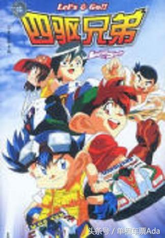 20年前经典动画片,盘点童年看过的10部经典动画片