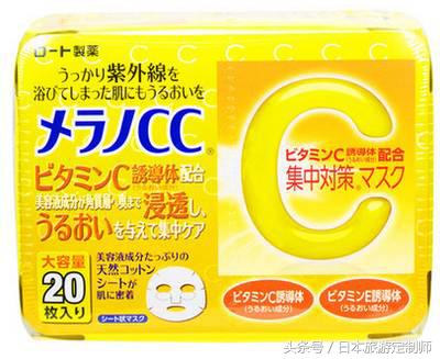 日本秘芳集美白祛斑面膜怎么样,日本美白祛斑面膜