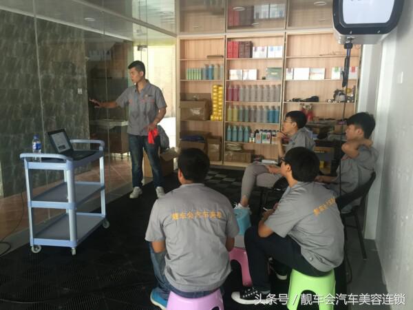 汽车美容加盟流程,汽车美容加盟哪个牌子比较好些