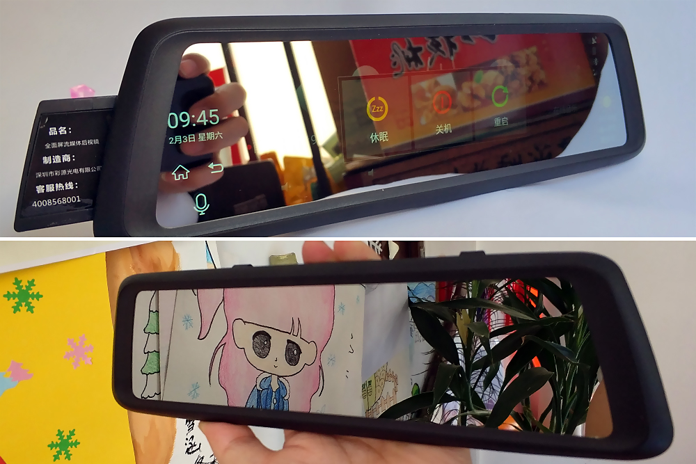 流媒体后视镜威路特m8,威路特m8后视镜宽度