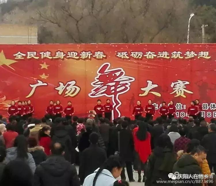 清华丹青诗赞二O一八年宁县广场舞大赛