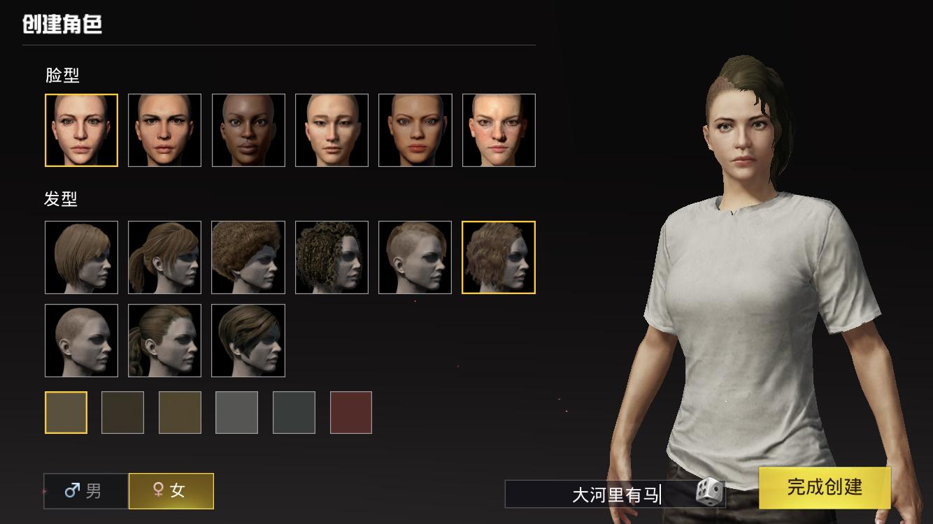 绝地求生全军出击用最高画质试玩,绝地求生全军出击2021试玩