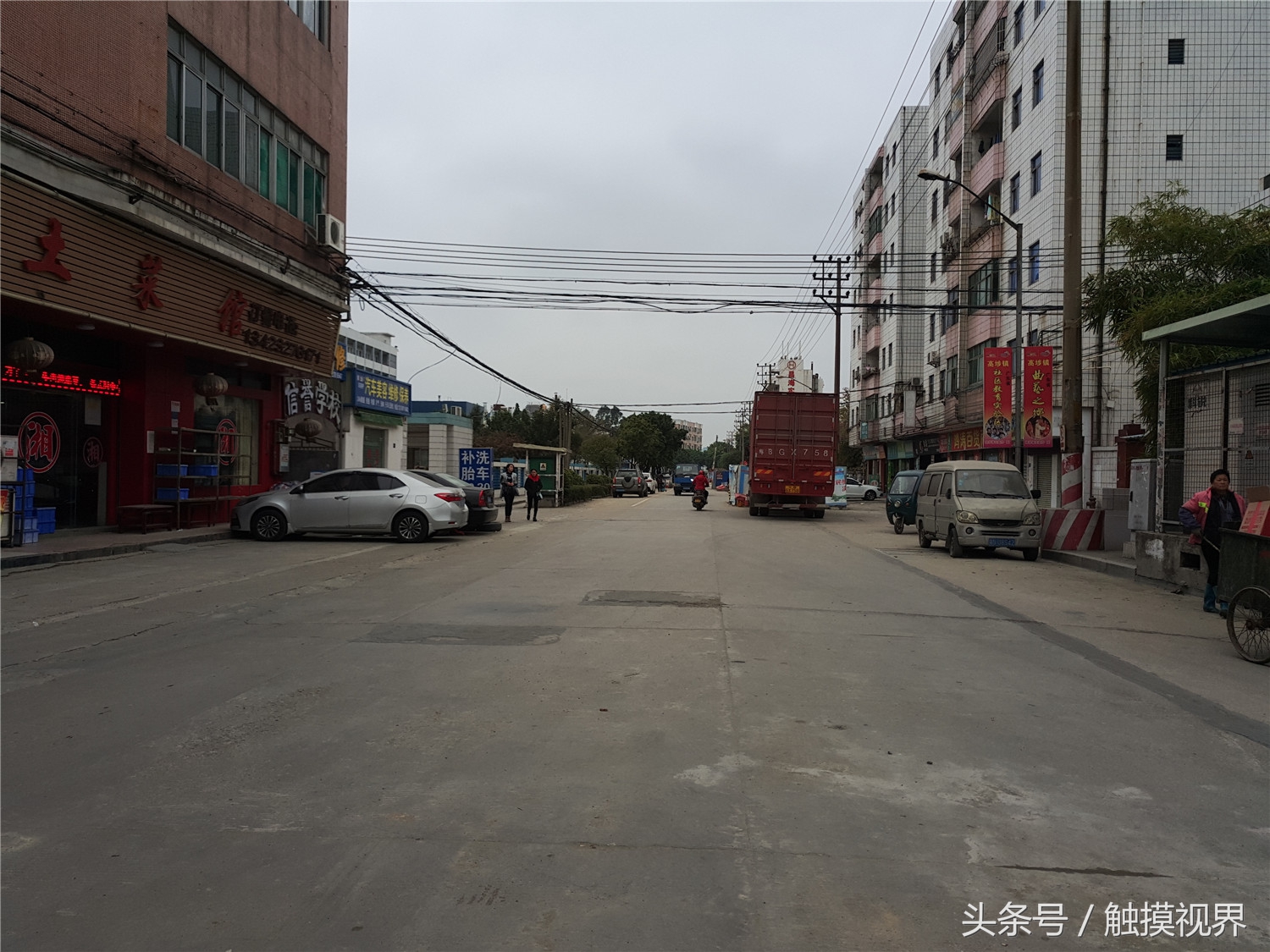 东莞市高埗镇十年前的华宏眼镜厂,高埗镇华宏眼镜厂