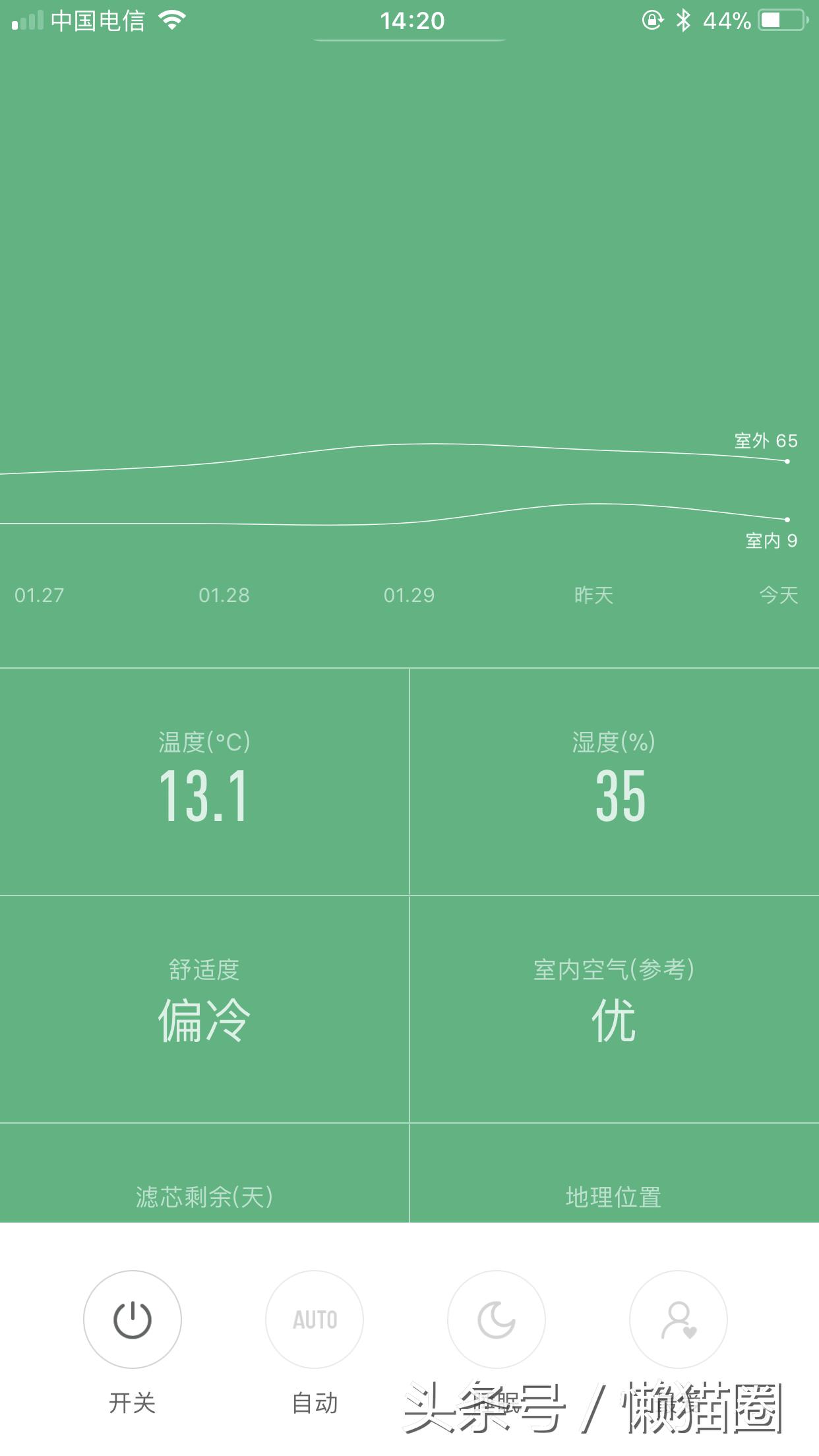 dyson无叶风扇暖和,戴森冷暖风扇am09国外版