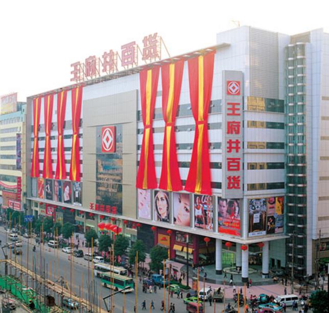 你家年货已备好了吗,你家年货已经备好了吗