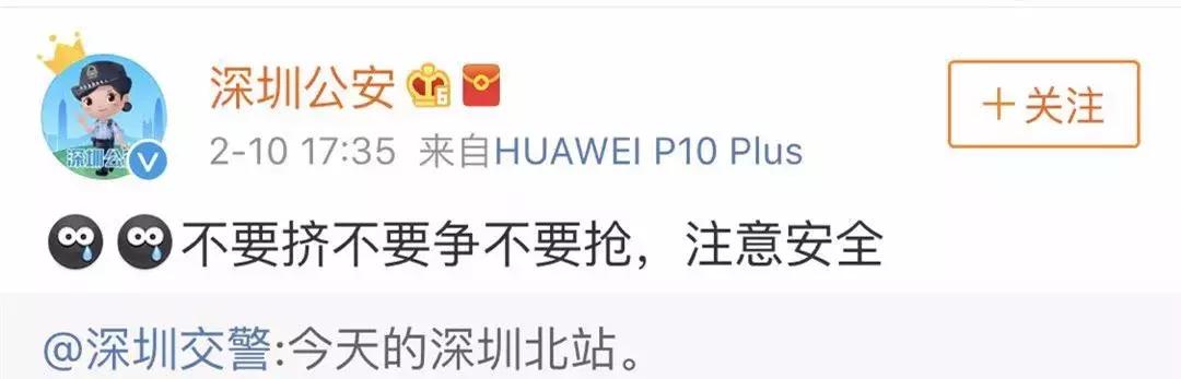 深圳北站今天早上排队进站人多吗,昨天深圳北站今天排队进站人多吗