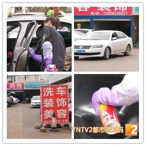 洗车涨价一般从年前什么时候开始,洗车费用最新政策