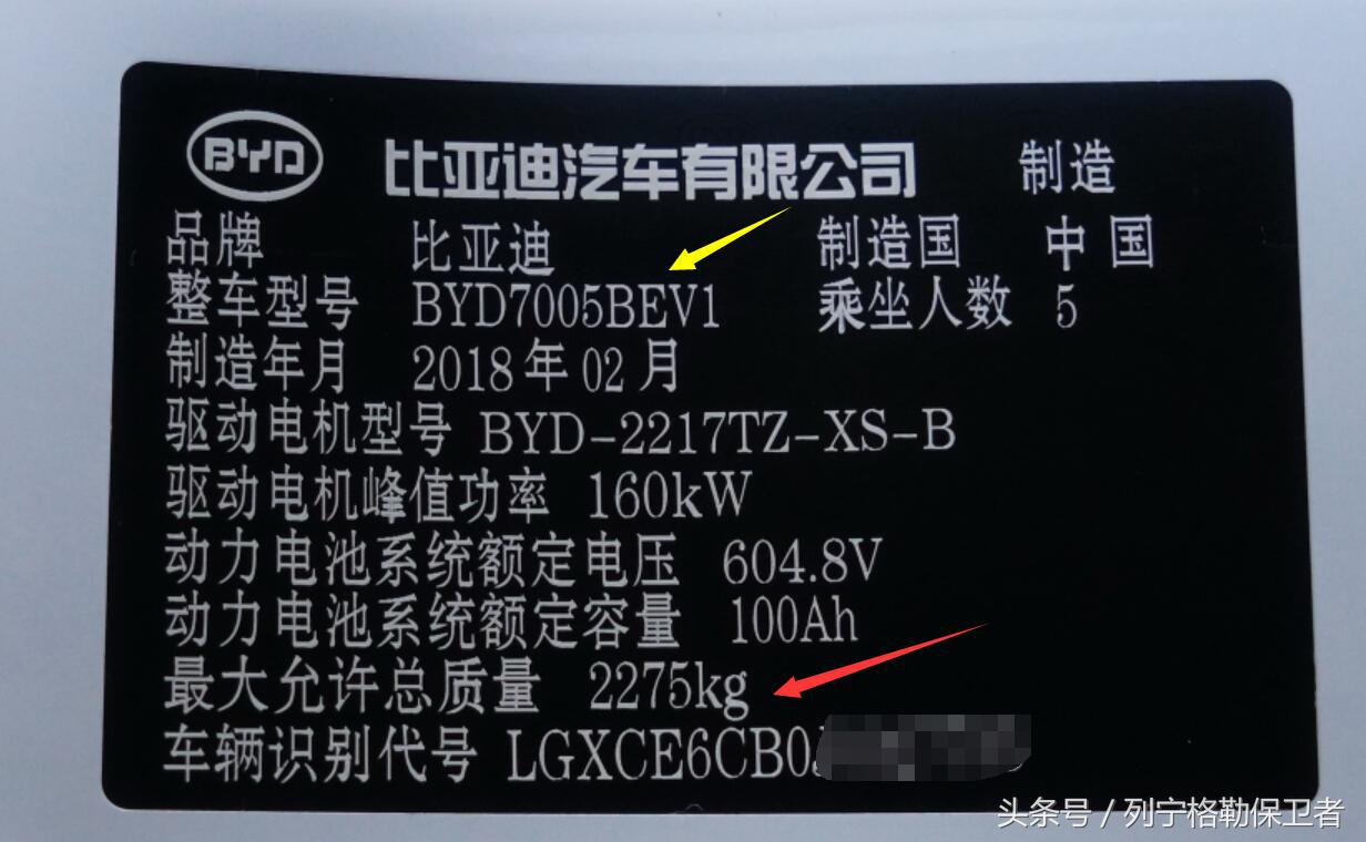 比亚迪e5纯电400和450的区别,比亚迪e5分析