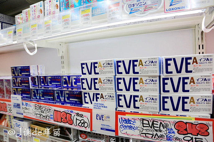 日本旅行情人节,春节在日本旅游购物