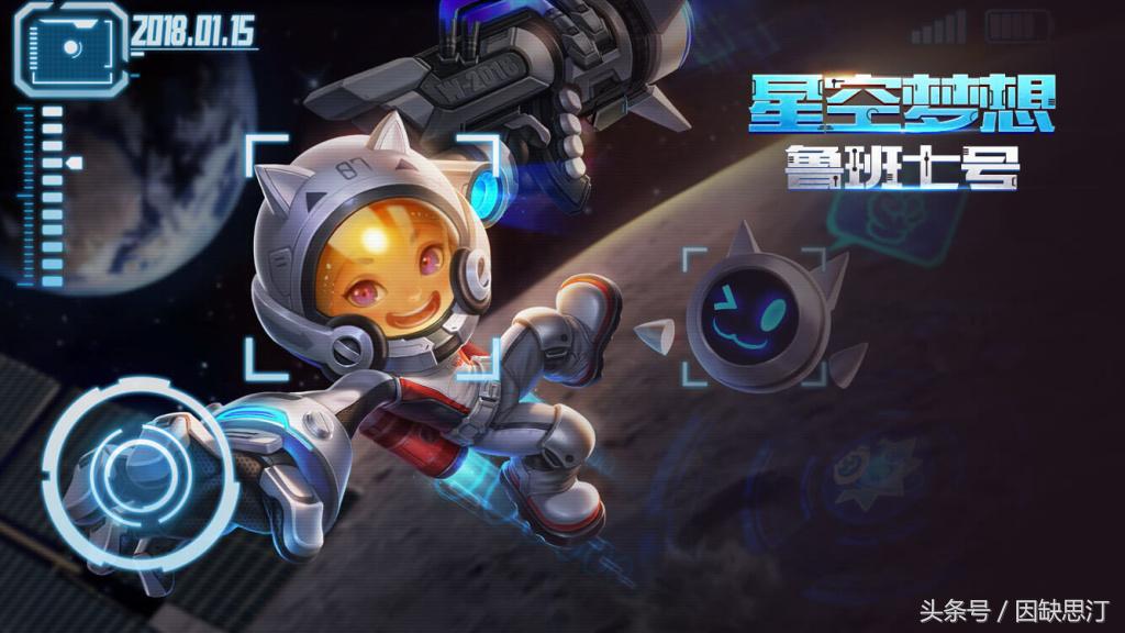 王者荣耀新赛季限定皮肤六选一,鲁班典藏皮肤彩蛋细节