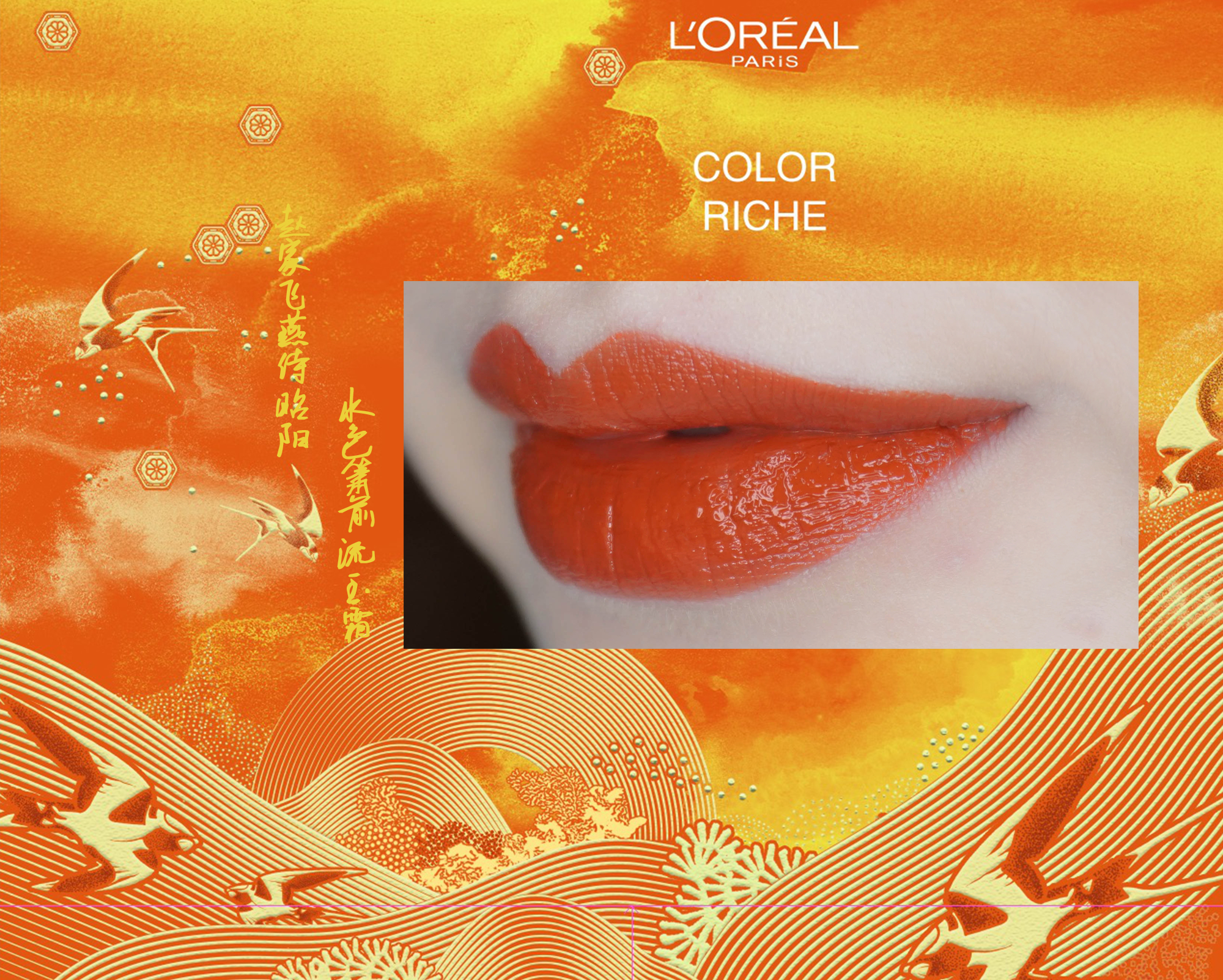 这才是中国风打开的正确方式,这才是正真的中国风