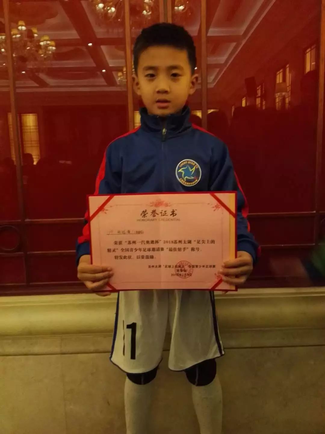 上海幸运星康城u13排位赛,幸运星比赛