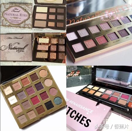 美妆眼影教程新手入门,新手眼影化妆入门买什么样的眼影