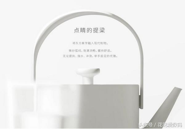 锤子也要学小米做百货商店？锤子商城上架茶素材汀壶电水壶698元