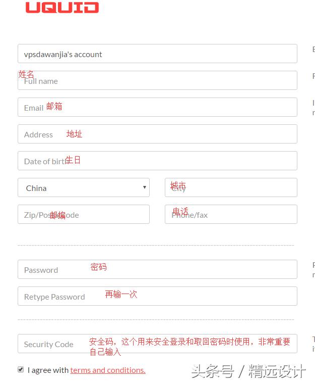 uquid虚拟visa卡申请开通教程
