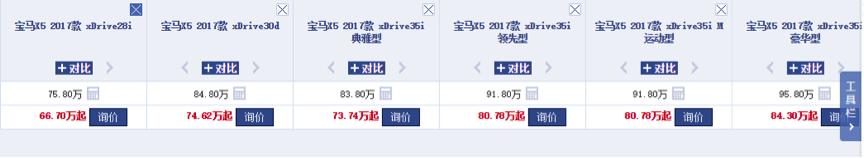 2020款宝马x5美版的怎么样,美版进口x5好还是华晨宝马好