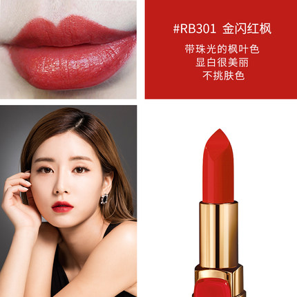 有哪些好用又平价的口红颜色,各种大牌必买的口红颜色