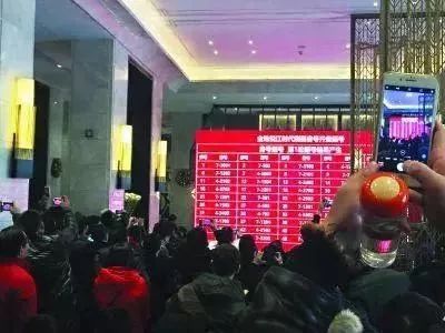 成都摇号后放弃选房的后果,成都买房摇号摇中了不买什么后果