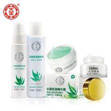 保湿补水护肤品推荐学生党平价,有哪些好用的学生党平价护肤品