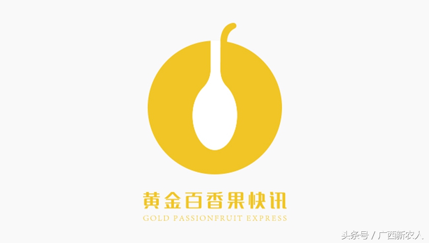 看95后，如何玩转百香果品牌设计