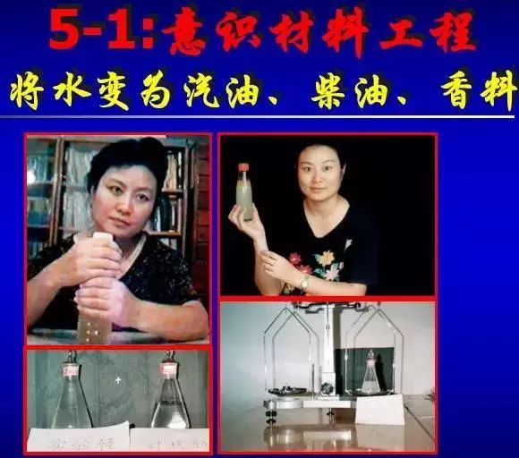 人体特异功能大揭秘,开发人体特异功能的经典方法