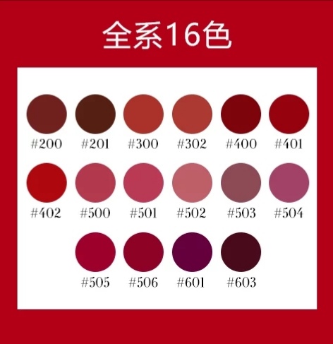 阿玛尼最显白唇釉色号,阿玛尼好看的唇釉色号推荐